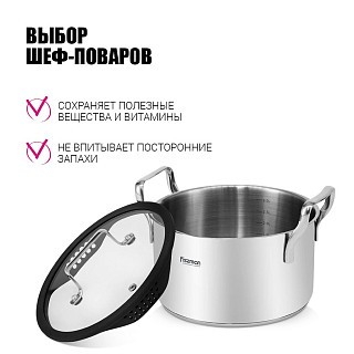 Кастрюля Fissman FABIA 20x11,5 см 3,45 л со стеклянной крышкой нержавеющая сталь (5266)