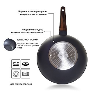Сковородка ВОК Fissman CAPELLA 32x9 см / 5,3 л с крышкой (14958) Сковородка ВОК Fissman CAPELLA 32x9 см / 5,3 л с крышкой (14958)