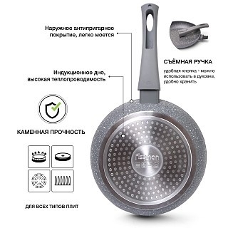 Сковорода для жарки Fissman ROCK STONE 20x4,5 см (4362)