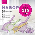 Подарочный набор APR-09031