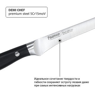 Ніж обвалочний Fissman DEMI CHEF 15 см (2367) Ніж обвалочний Fissman DEMI CHEF 15 см (2367)