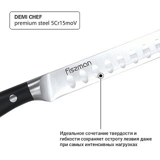 Ніж для тонкої нарізки Fissman DEMI CHEF 15 см (2366) Ніж для тонкої нарізки Fissman DEMI CHEF 15 см (2366)