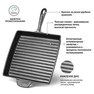 Квадратная сковорода-гриль Fissman 28х4,7 см с ручкой (4137) Квадратная сковорода-гриль Fissman 28х4,7 см с ручкой (4137)