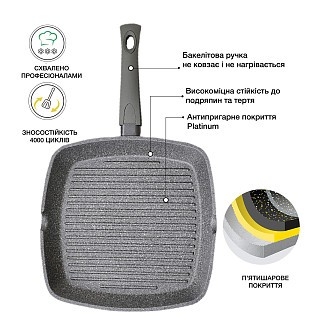 Квадратна сковорідка-гриль Fissman GREY STONE 28x4,3 см (4978) Квадратна сковорідка-гриль Fissman GREY STONE 28x4,3 см (4978)