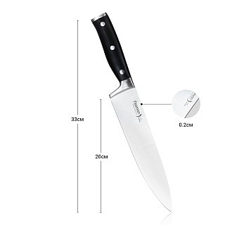 Кухарський ніж Fissman EPHA 20 см (2352) Кухарський ніж Fissman EPHA 20 см (2352)