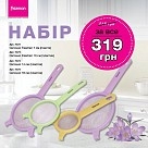 Подарунковий набір APR-09031