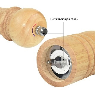 Мельница для перца и приправ Fissman 25x6 см механическая (8173)