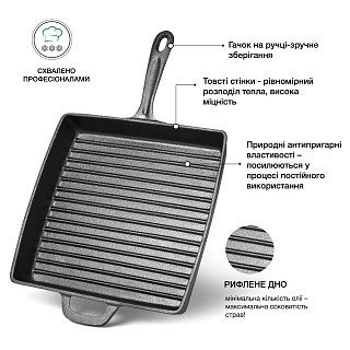 Квадратна пательня-гриль Fissman 28х4,7 см з ручкою (4137) Квадратна пательня-гриль Fissman 28х4,7 см з ручкою (4137)
