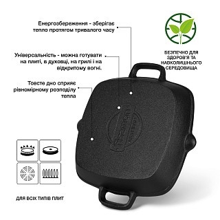 Квадратна пательня-гриль Fissman 26x5 см з двома боковими ручками (4097) Квадратна пательня-гриль Fissman 26x5 см з двома боковими ручками (4097)