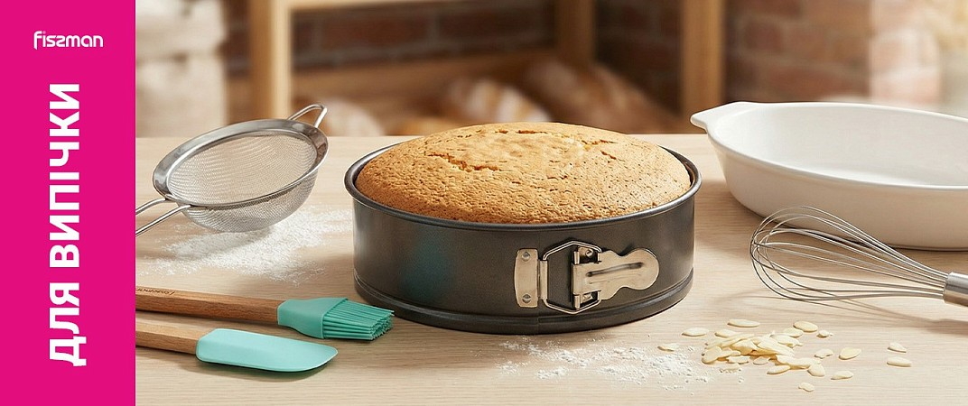 Категорія Для випічки