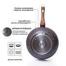 Сковорідка для смаження Fissman MAGIC BROWN 28x5,4 см індукційна (4333)