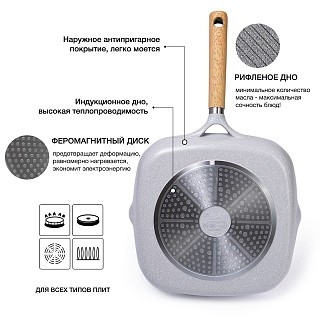 Сковородка-гриль Fissman SHADOW BORNEO 28x4,5 см (5069) Сковородка-гриль Fissman SHADOW BORNEO 28x4,5 см (5069)