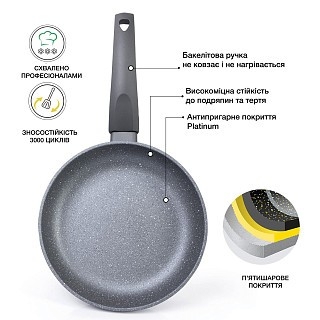 Сковорідка для млинців Fissman GREY STONE 23x2 см (4976) Сковорідка для млинців Fissman GREY STONE 23x2 см (4976)