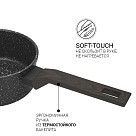 Ківш Fissman CARRIE 16x7,6 см/1,4 л зі скляною кришкою алюміній з антипригарним покриттям (14481)