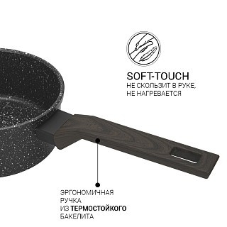 Ківш Fissman CARRIE 16x7,6 см/1,4 л зі скляною кришкою алюміній з антипригарним покриттям (14481) Ківш Fissman CARRIE 16x7,6 см/1,4 л зі скляною кришкою алюміній з антипригарним покриттям (14481)