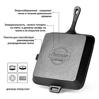 Квадратная сковорода-гриль Fissman 26x4,5 см (4070) Квадратная сковорода-гриль Fissman 26x4,5 см (4070)