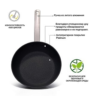 Сковорода для жарки Fissman JOLLY 26x5,5 см (4293)