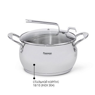Кастрюля Fissman VITA 20x11,5 см 3,5 л со стеклянной крышкой нержавеющая сталь (5216) Кастрюля Fissman VITA 20x11,5 см 3,5 л со стеклянной крышкой нержавеющая сталь (5216)