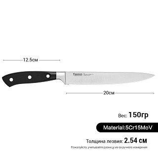Нож гастрономический Fissman CHEF DE CUISINE 20 см (2393) Нож гастрономический Fissman CHEF DE CUISINE 20 см (2393)