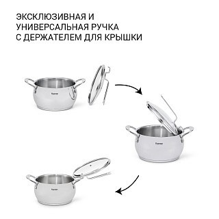 Кастрюля Fissman VITA 20x11,5 см 3,5 л со стеклянной крышкой нержавеющая сталь (5216) Кастрюля Fissman VITA 20x11,5 см 3,5 л со стеклянной крышкой нержавеющая сталь (5216)