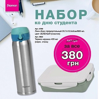 Подарочный набор JQ-2