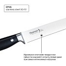 Гастрономический Нож Fissman EPHA 20 см (2354)