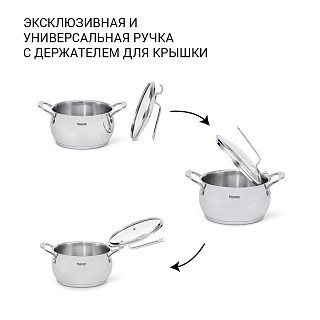 Кастрюля Fissman VITA 18x10,5 см 2,5 л со стеклянной крышкой нержавеющая сталь (5215) Кастрюля Fissman VITA 18x10,5 см 2,5 л со стеклянной крышкой нержавеющая сталь (5215)