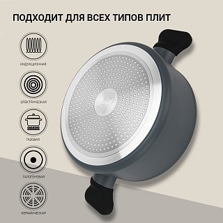 Кастрюля Fissman LAURA 24x11 см / 4,65 л со стеклянной крышкой алюминий с антипригарным покрытием (14477) Кастрюля Fissman LAURA 24x11 см / 4,65 л со стеклянной крышкой алюминий с антипригарным покрытием (14477)