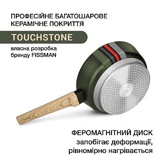 Сковоріда для жарки Fissman OLIVI 28x6 см алюміній з антипригарним покриттям (4415)