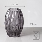 Ваза Fissman 20 см стекло (13515)