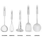 Набор кухонных инструментов Fissman ZONDA 6 пр. (Белый) (1229)