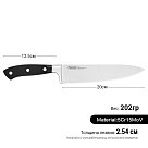 Ніж кухарський Fissman CHEF DE CUISINE 20 см (2391)