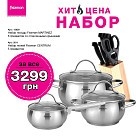 Подарочный набор JUL-02-24