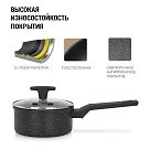 Ківш Fissman CARRIE 16x7,6 см/1,4 л зі скляною кришкою алюміній з антипригарним покриттям (14481)