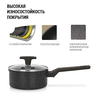 Ківш Fissman CARRIE 16x7,6 см/1,4 л зі скляною кришкою алюміній з антипригарним покриттям (14481) Ківш Fissman CARRIE 16x7,6 см/1,4 л зі скляною кришкою алюміній з антипригарним покриттям (14481)