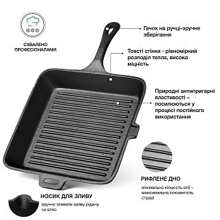 Квадратна пательня-гриль Fissman 26x4,5 см (4070) Квадратна пательня-гриль Fissman 26x4,5 см (4070)