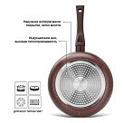 Сковородка глубокая для жарки Fissman MOSSES STONE 26x 7 см (14699)