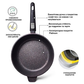 Сковорідка для млинців Fissman REBUSTO 24 см (4232) Сковорідка для млинців Fissman REBUSTO 24 см (4232)