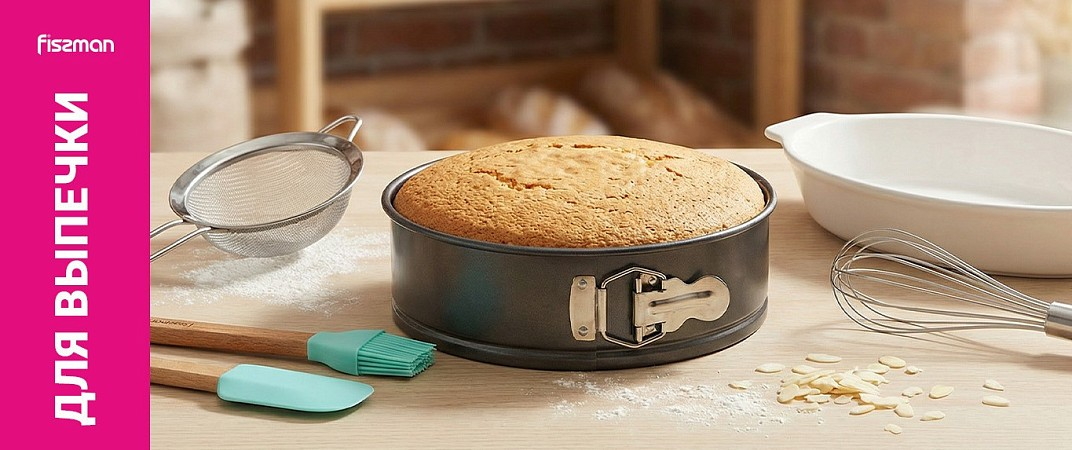 Категорія Для випічки