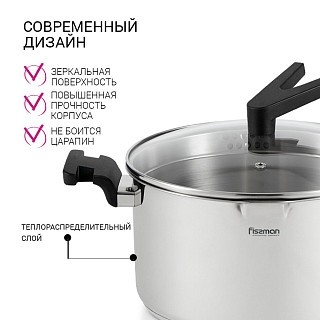 Кастрюля Fissman ELIZ 24x13 см/5,6 л. со стеклянной крышкой нерж. сталь (5319) Кастрюля Fissman ELIZ 24x13 см/5,6 л. со стеклянной крышкой нерж. сталь (5319)