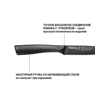 Универсальный нож Fissman SHINAI graphite 13 см (2487) Универсальный нож Fissman SHINAI graphite 13 см (2487)
