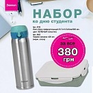 Подарочный набор JQ-2