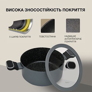 Каструля Fissman LAURA 24x11 см / 4,65 л зі скляною кришкою алюміній з антипригарним покриттям (14477) Каструля Fissman LAURA 24x11 см / 4,65 л зі скляною кришкою алюміній з антипригарним покриттям (14477)
