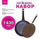 Подарочный набор JUL-06-24