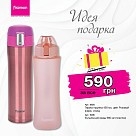 Подарочный набор MAR-23023