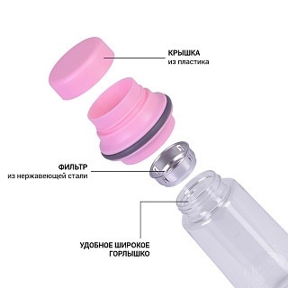 Бутылка для воды Fissman 500 мл (6847) Бутылка для воды Fissman 500 мл (6847)