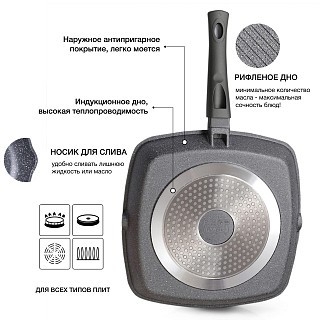 Квадратная сковорода-гриль Fissman GREY STONE 28x4,3 см (4978) Квадратная сковорода-гриль Fissman GREY STONE 28x4,3 см (4978)