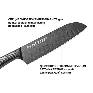 Нож сантоку Fissman SHINAI graphite 18 см (2481) Нож сантоку Fissman SHINAI graphite 18 см (2481)