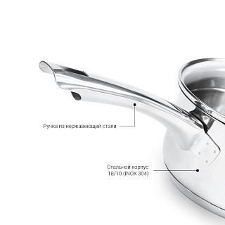 Ківш Fissman ELEGANCE 16x8 см / 1, 6 л зі скляною кришкою (5490) Ківш Fissman ELEGANCE 16x8 см / 1, 6 л зі скляною кришкою (5490)