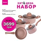 Подарочный набор JUL-03-24